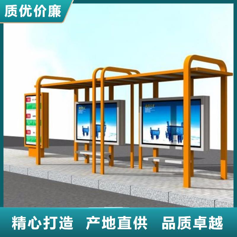 候车亭板凳施工队伍