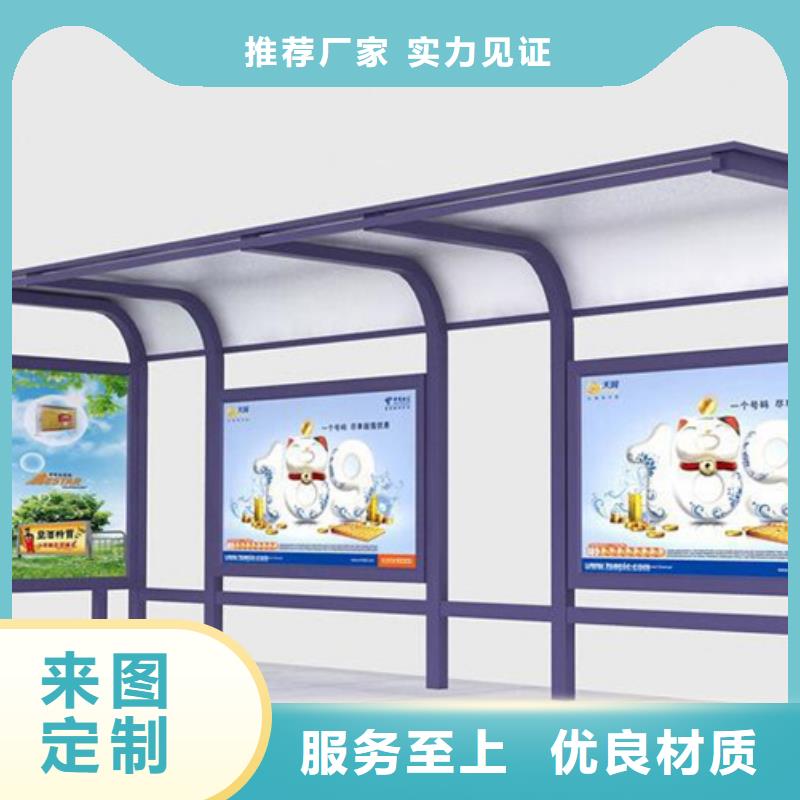 简约候车亭常年现货