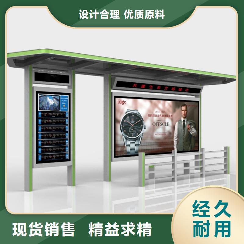 智能广告候车亭量大从优
