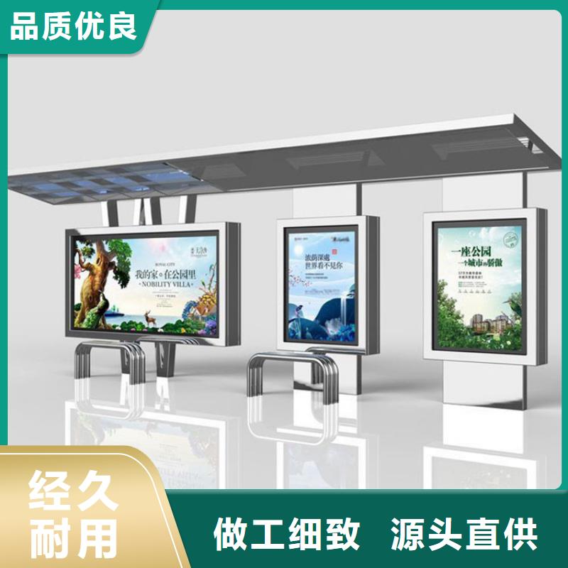校园候车亭解决方案