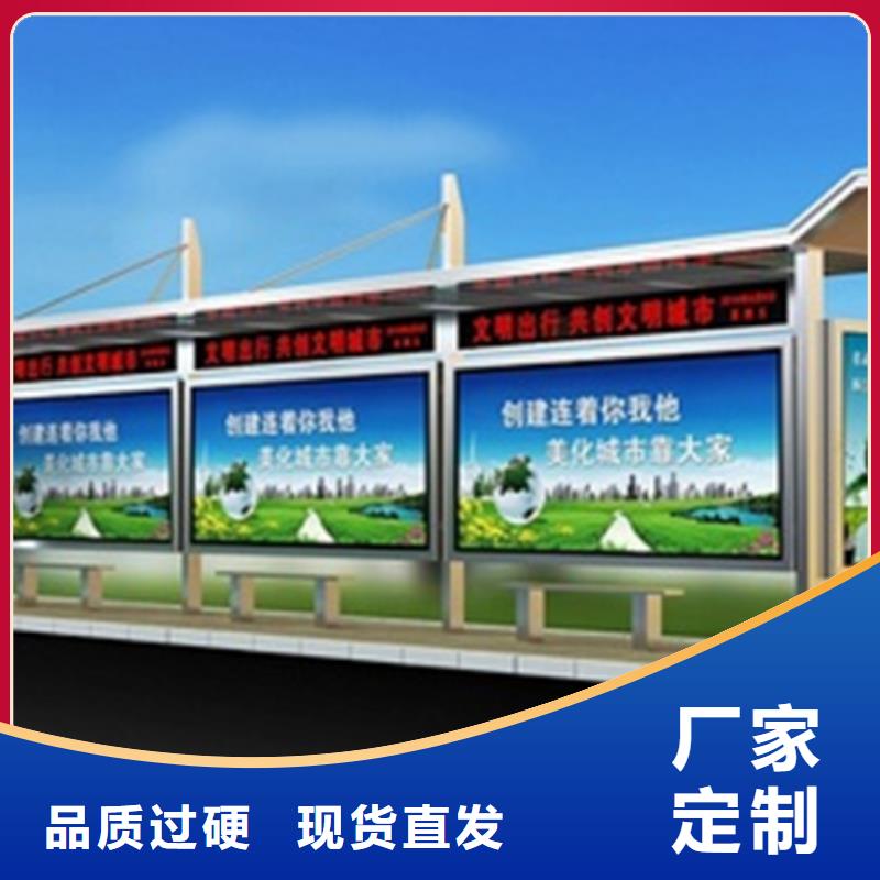 候车亭板凳按需定制