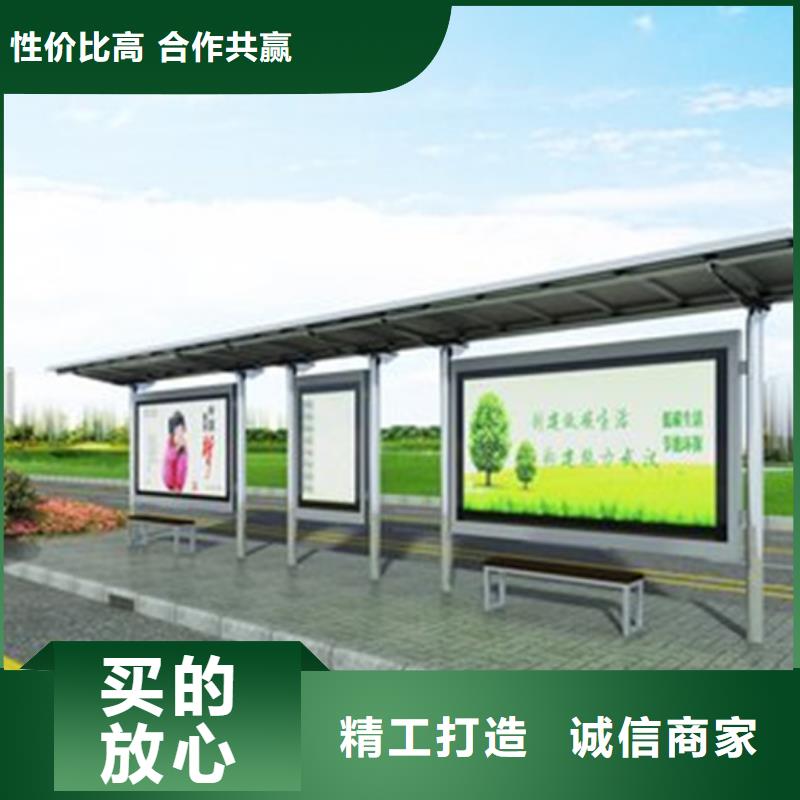 太阳能候车亭畅销全国