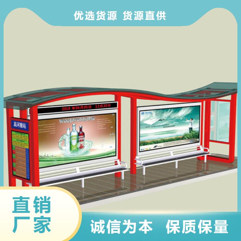 乡镇候车亭施工队伍
