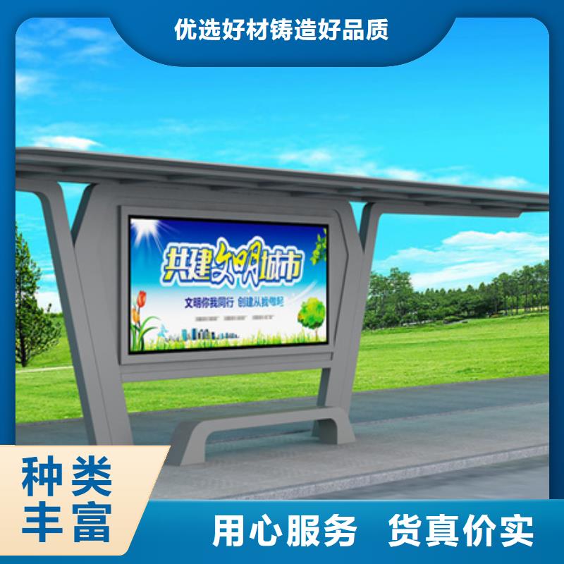 不锈钢公交站台在哪里买