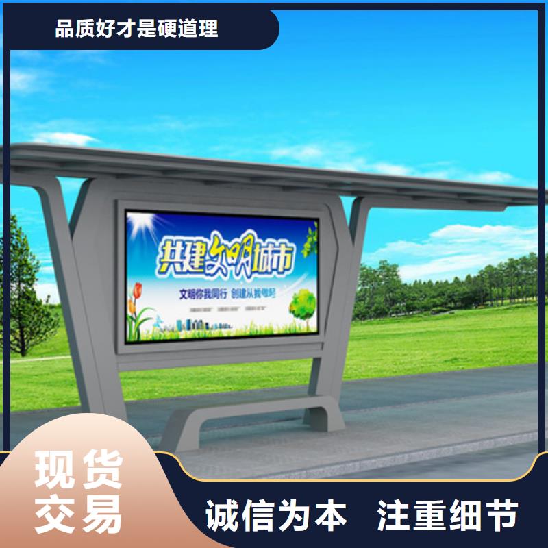 候车亭工地临时洗手间优选好材铸造好品质