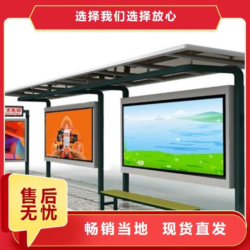 乡村候车亭终身质保