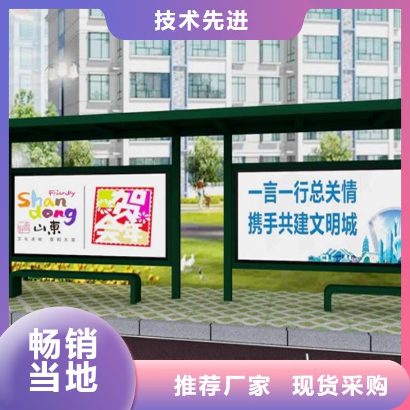学生候车亭信赖推荐