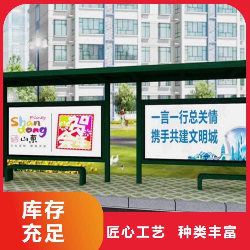 城市美观小品候车亭为您服务