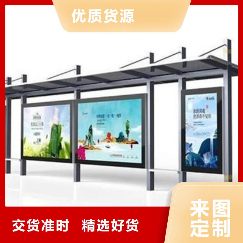 仿古候车亭为您服务
