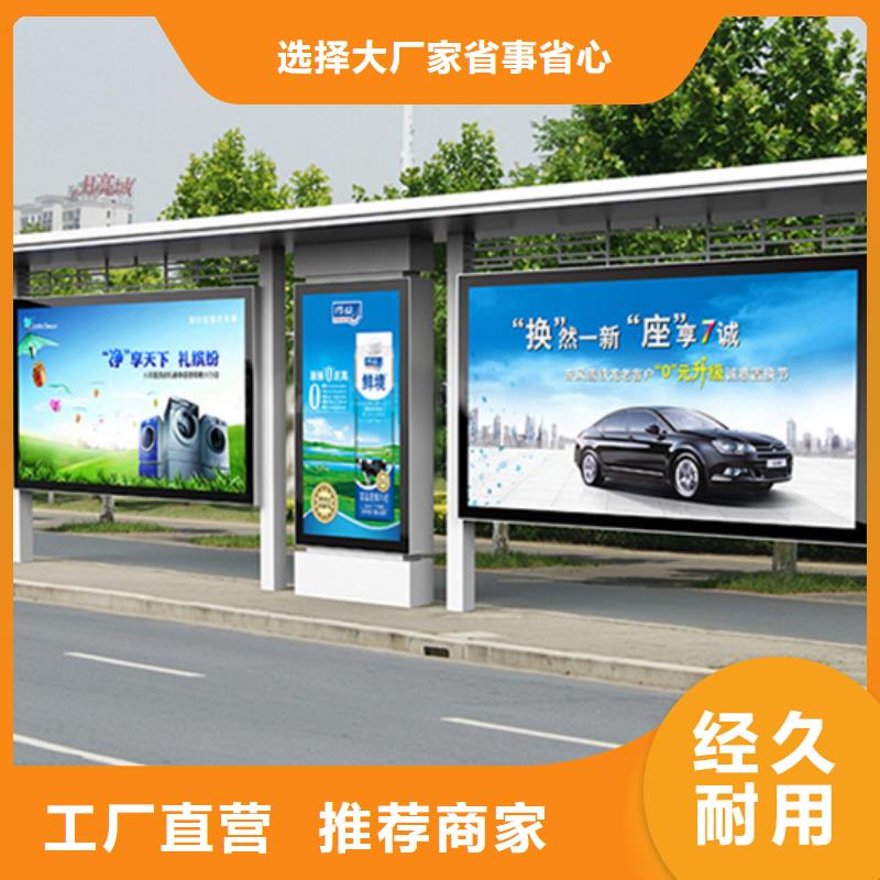 太阳能候车亭信赖推荐