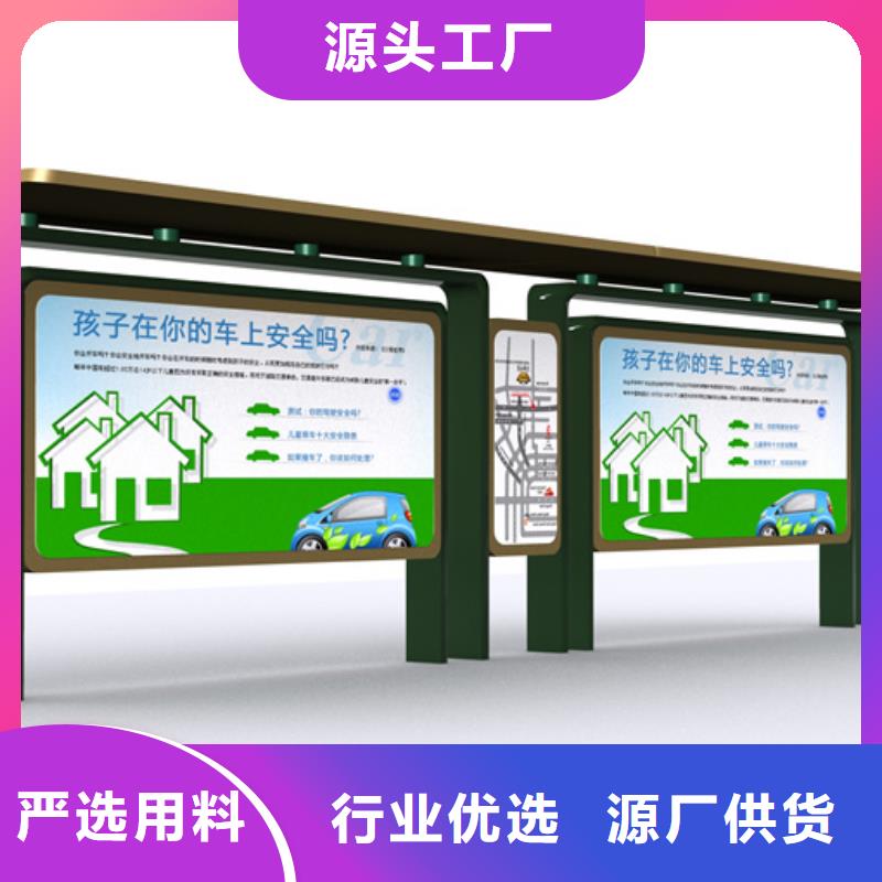 智能候车亭信赖推荐