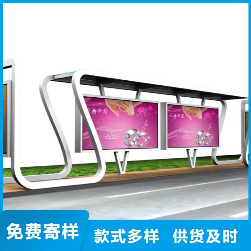 金属候车亭质量保证