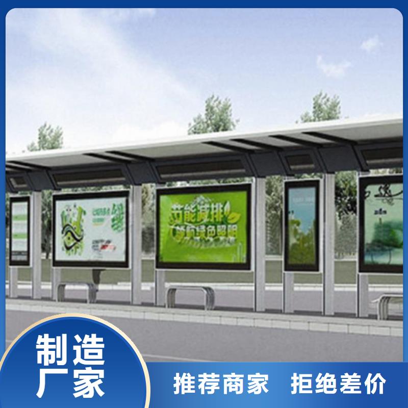 候车亭-不锈钢户外站岗亭厂家直销值得选择