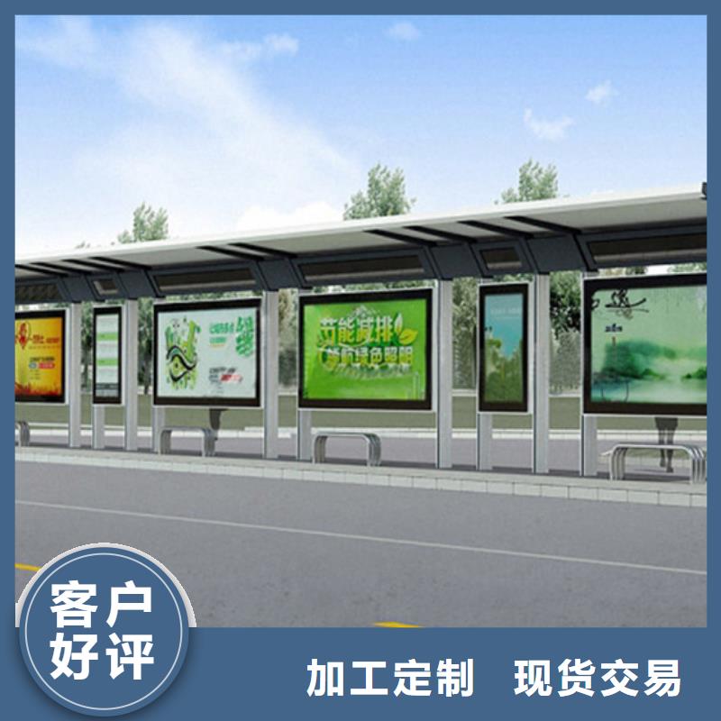 陵水县公交站台候车亭值得信赖