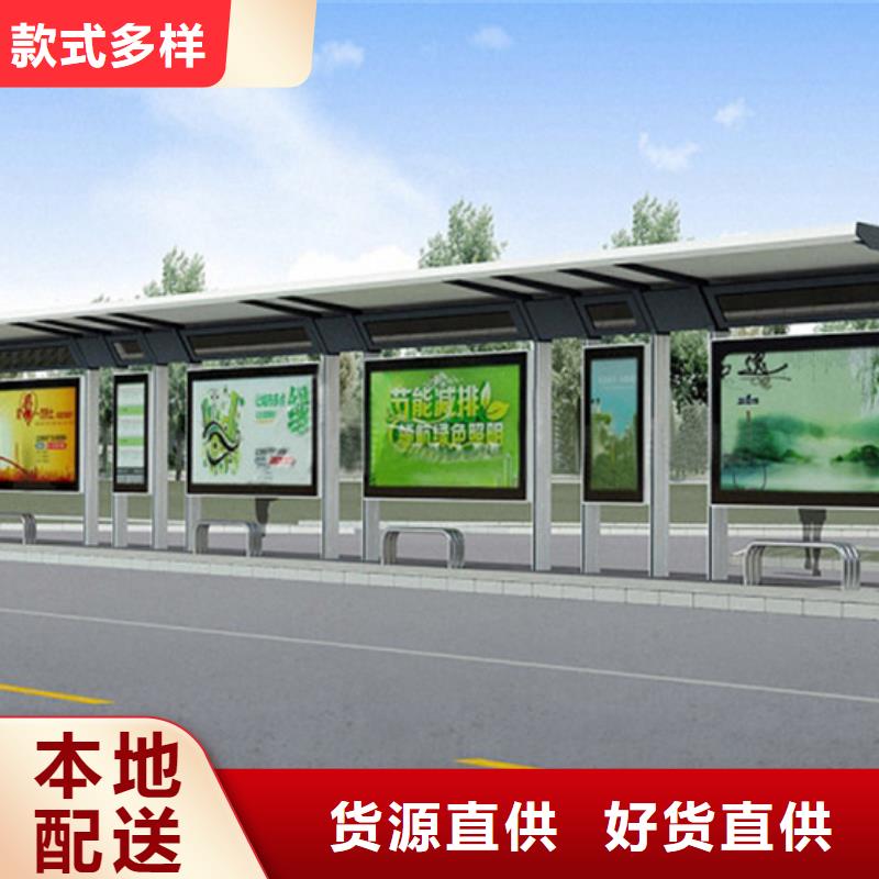 智能候车亭量大从优