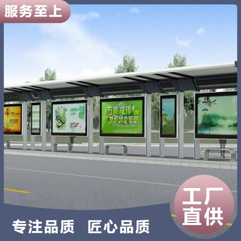 候车亭导视牌质检严格放心品质