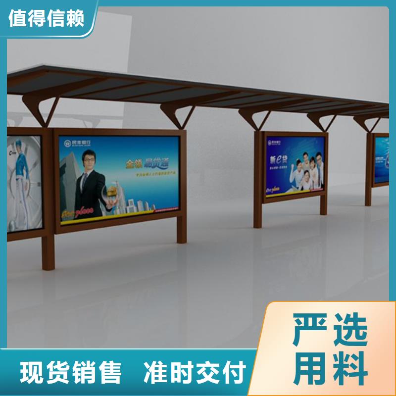 候车亭智能市政公厕本地厂家值得信赖