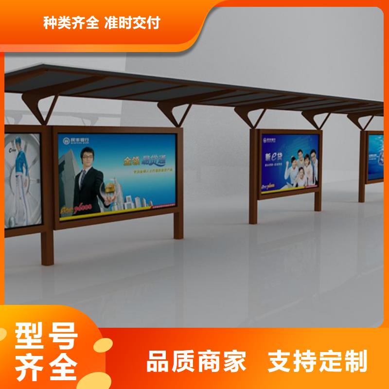 现代交通候车亭欢迎咨询