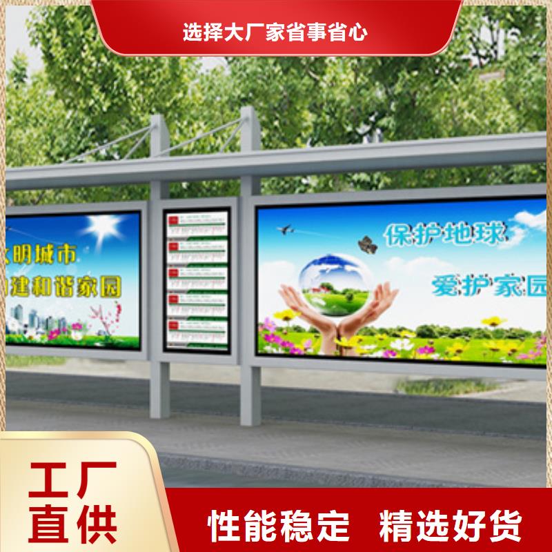 城市候车亭为您服务