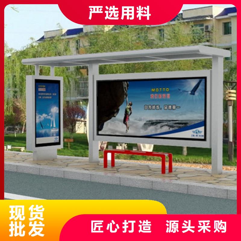简易候车亭畅销全国