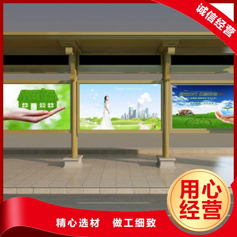 仿古候车亭终身质保
