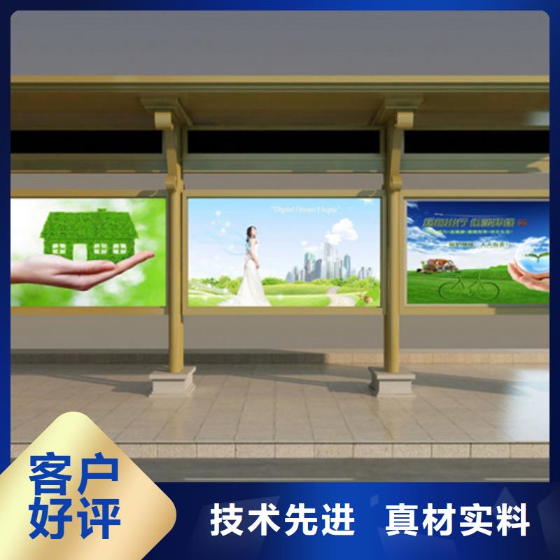 太阳能候车亭畅销全国