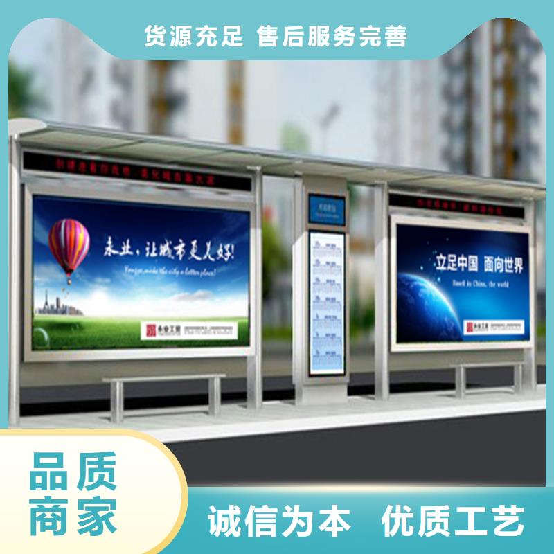 候车亭智能市政公厕本地厂家值得信赖