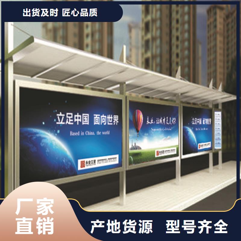 太阳能候车亭畅销全国