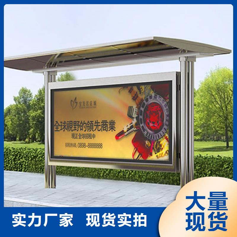 简易候车亭畅销全国