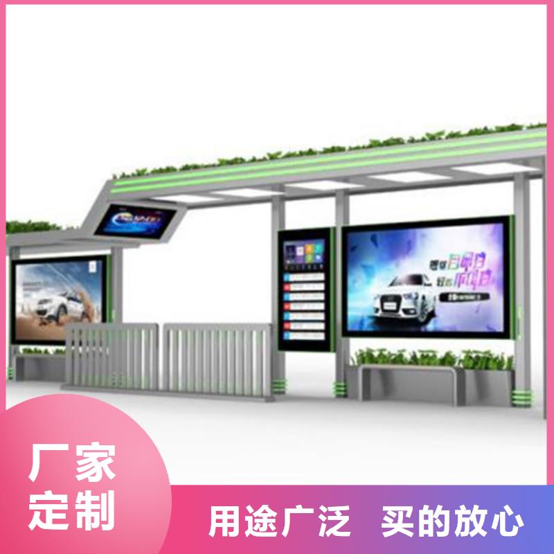 公交站台候车亭终身质保
