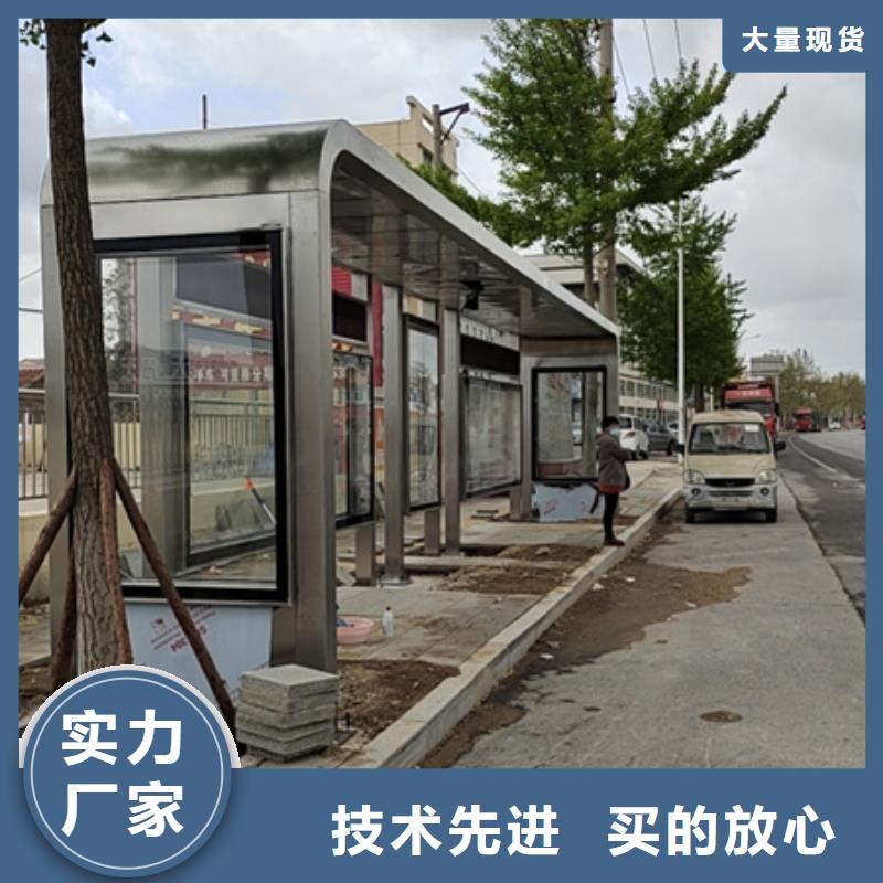 公交站台候车亭售后无忧