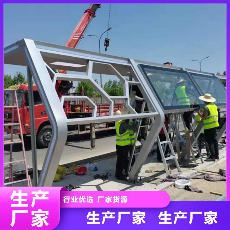 不锈钢候车亭质量可靠