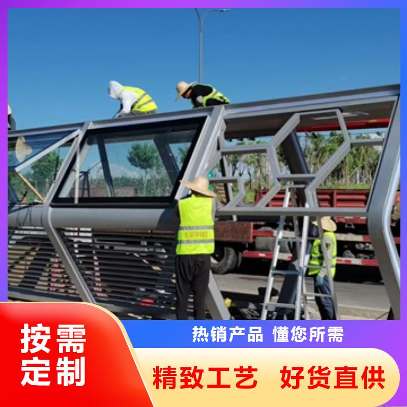 学生候车亭值得信赖
