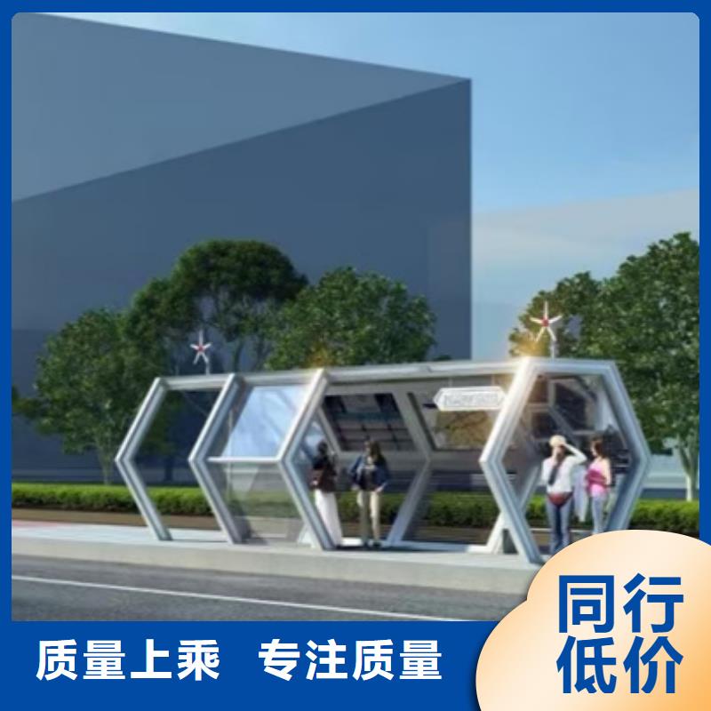 简易候车亭全国发货