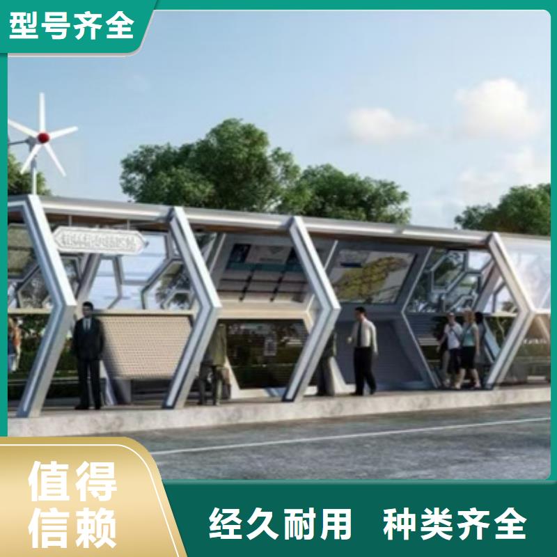 候车亭成品卫生间产品优良