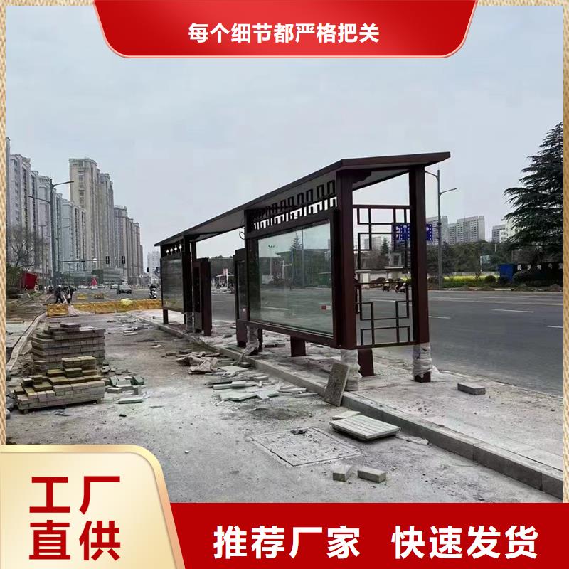 公交站台候车亭来图定制