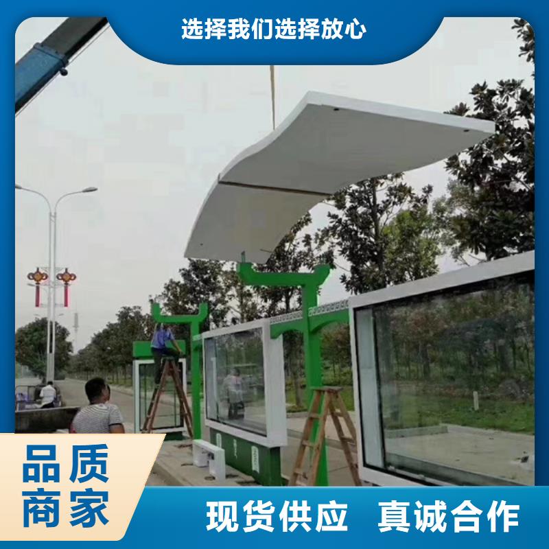 金属候车亭施工队伍