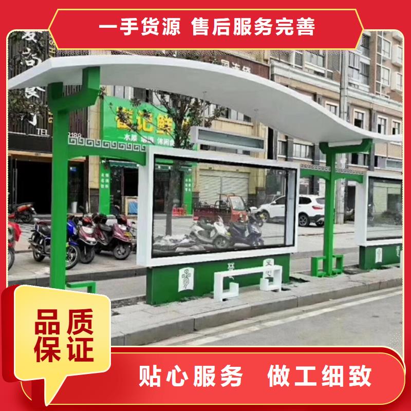 五指山市滚动灯箱候车亭免费拿样