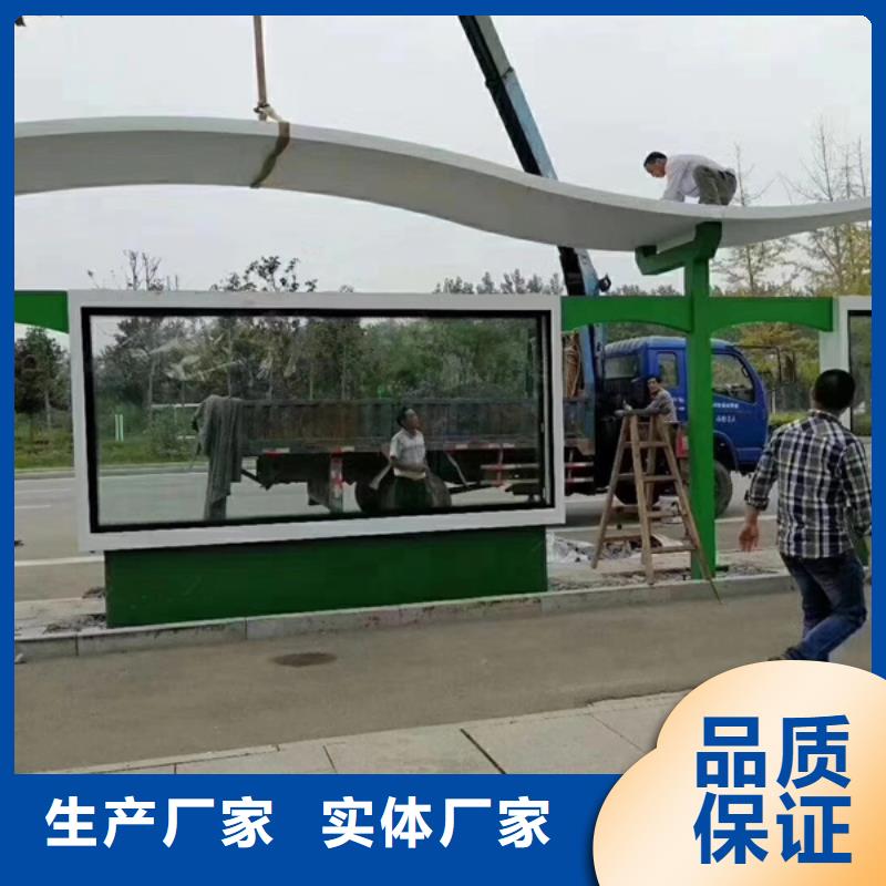 琼海市太阳能候车亭量大从优
