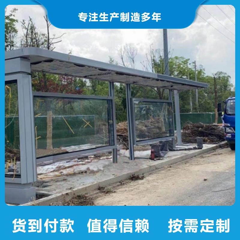 智能候车亭质量保证