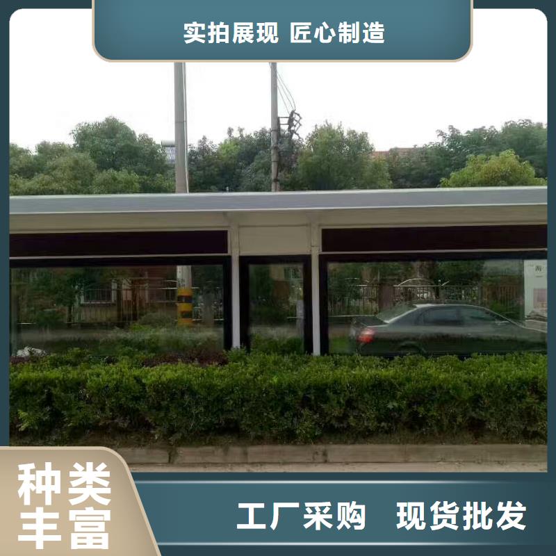 智慧候车亭服务为先