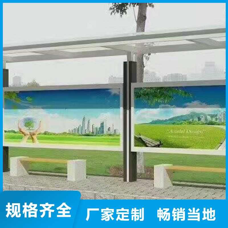 候车亭智能市政公厕本地厂家值得信赖