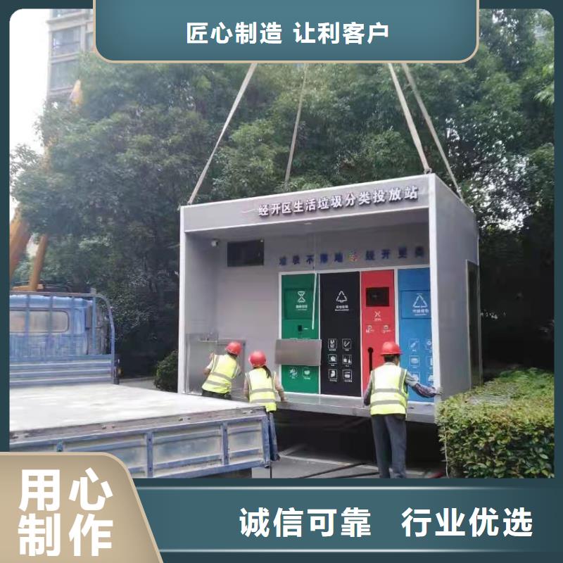 学校垃圾分类亭垃圾房畅销全国