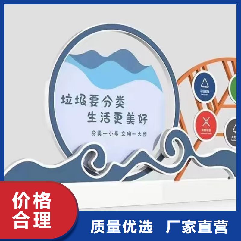 四分类垃圾分类亭定制价格