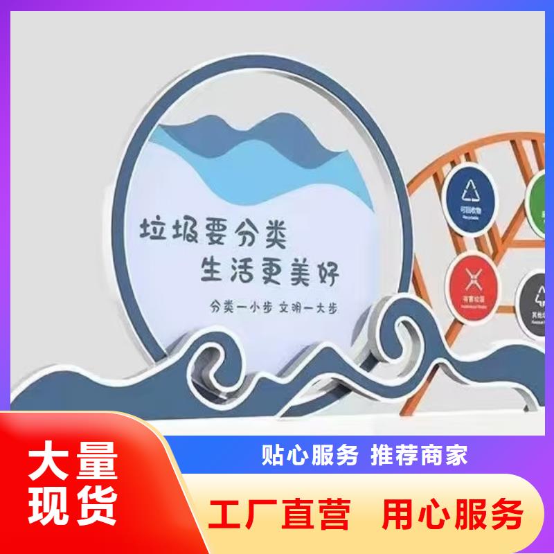 垃圾分类亭【候车亭】海量货源