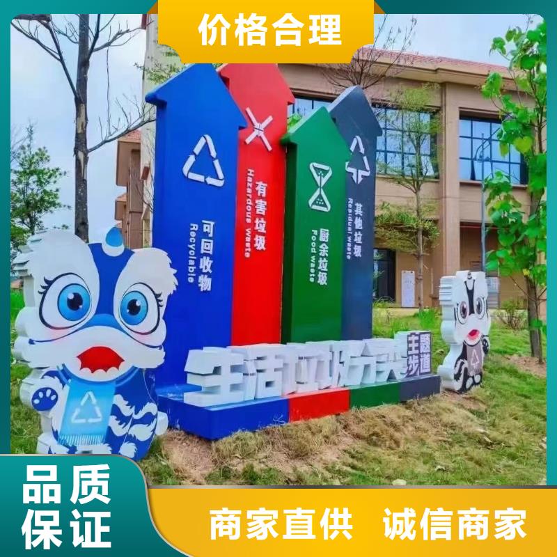 
户外垃圾分类亭实力雄厚