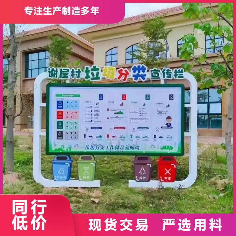 小区垃圾分类亭垃圾房欢迎咨询