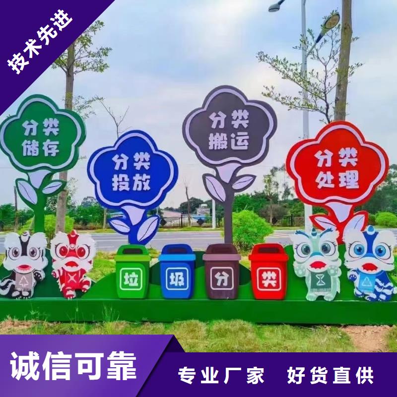 
街道垃圾分类亭性价比高