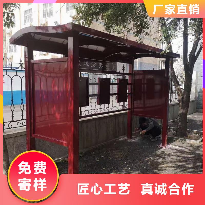 垃圾分类亭景区流动公厕多年实力厂家