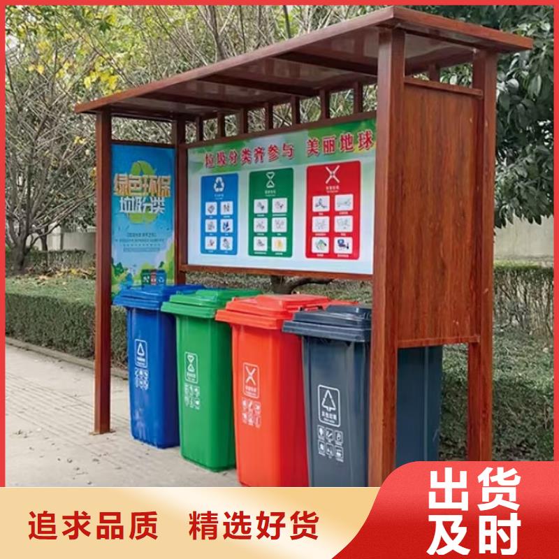 琼中县学校垃圾分类亭垃圾房质量可靠
